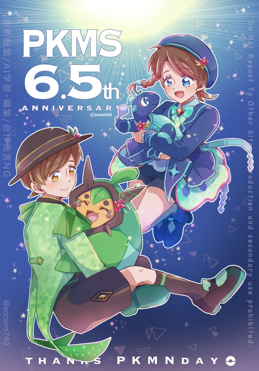 そらいろ。 tweet media