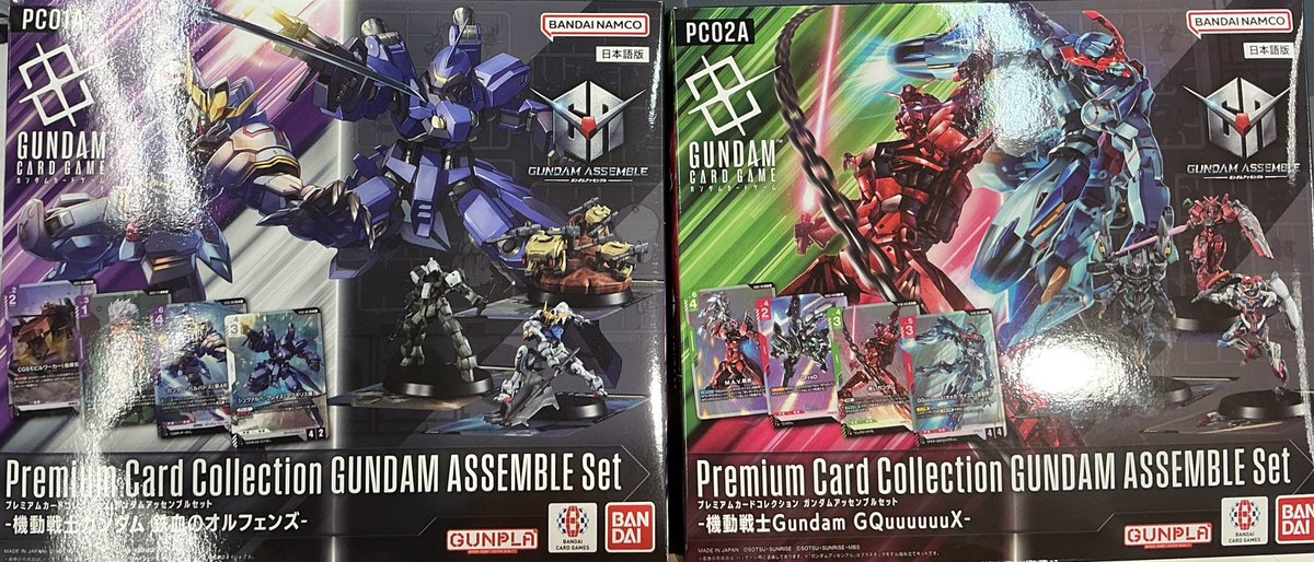 ガンダムカードゲーム 販売情報】 プレミアムカードコレクション