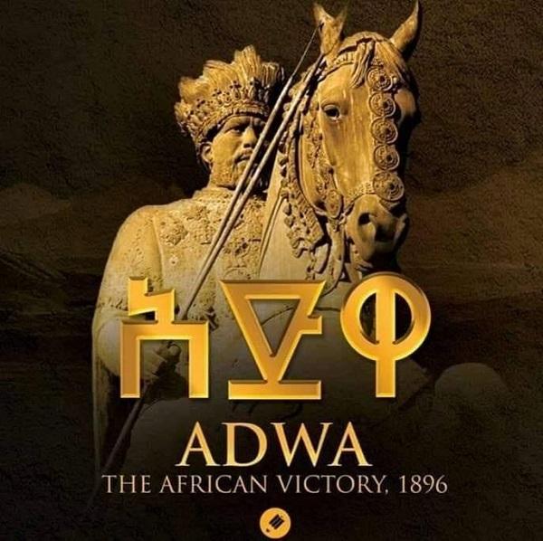 1212flagot's tweet photo. አንድ አርጎ ያሰለፈ
አንድ አርጎ ያአሸነፈ
ገድል እና ኩራቱ ለአፍሪካም ተረፈ!
#ዝክረ_አድዋ_130 
💚💛❤ https://t.co/JutsgHuJNd