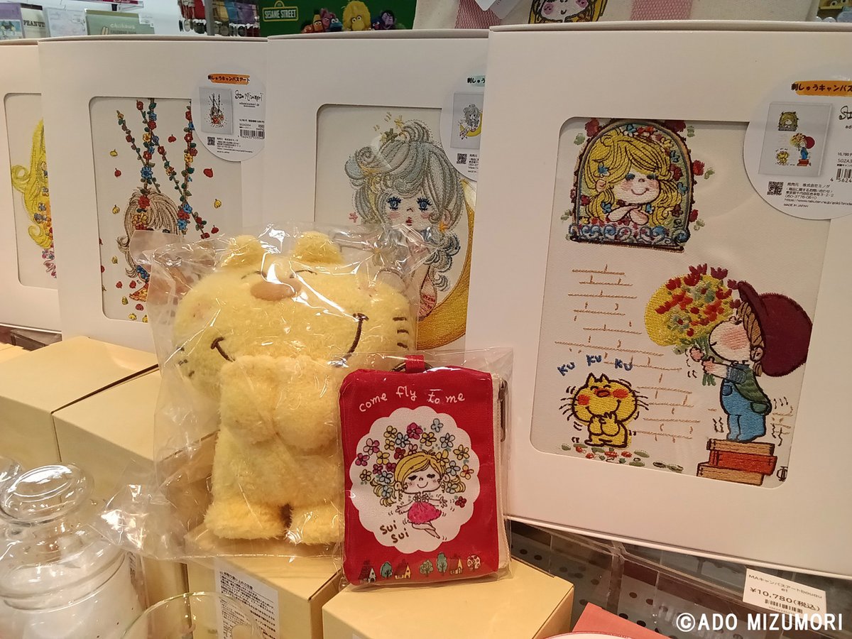 ☆ あけちゃん様 ☆ イベント什器 レトロカワイイが大集合！！「亜土ちゃんマーケット♡」 キデイランド