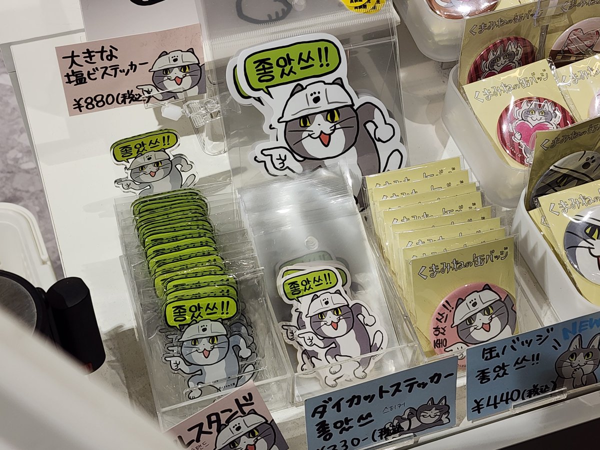 공식 한국어 버전이라고