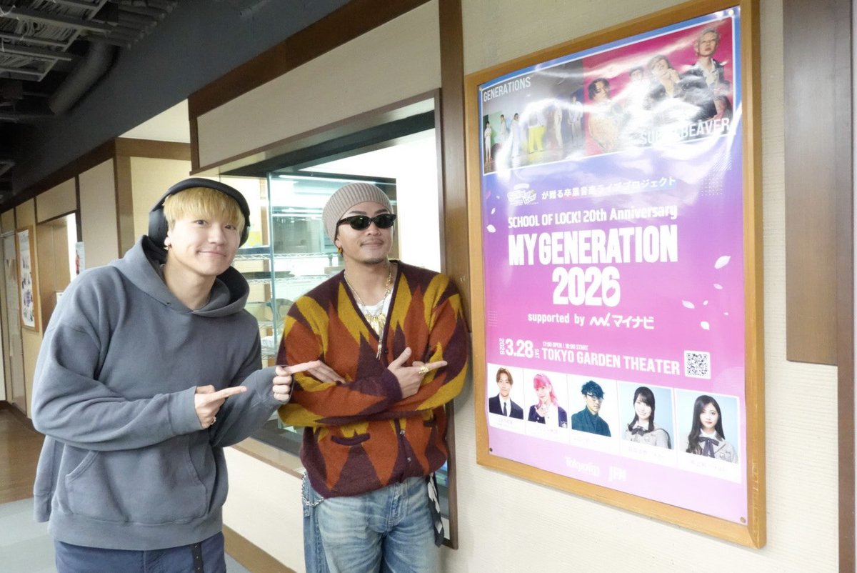 龍友くんしか勝たん（和美） (@kazuryu1211) / Posts / X