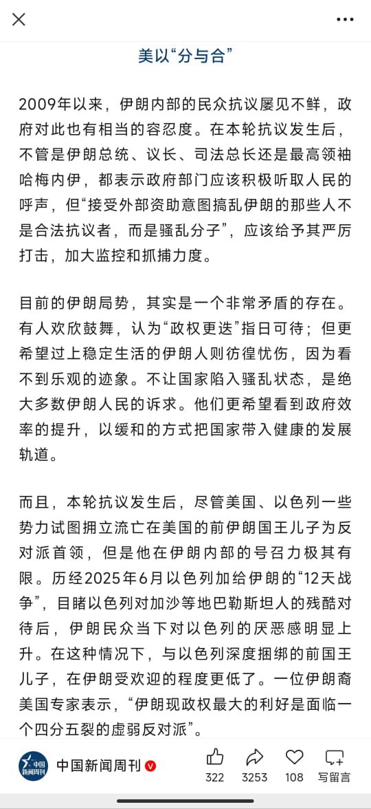 王局拍案 tweet media