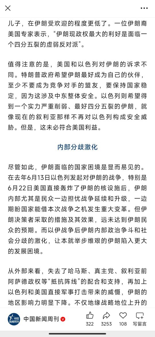 王局拍案 tweet media