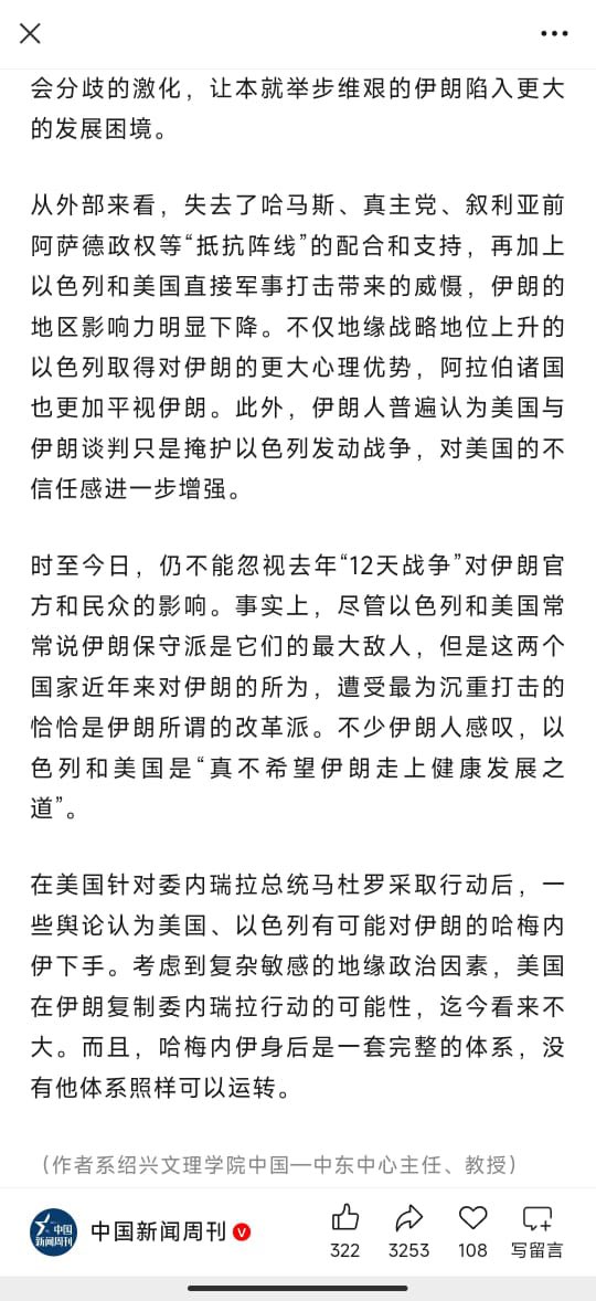 王局拍案 tweet media