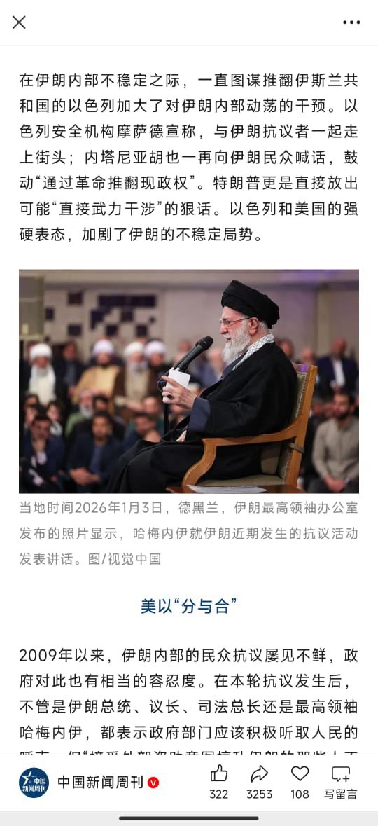 王局拍案 tweet media