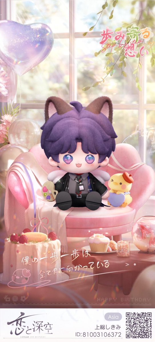 しきみ🍎西1キ55a【通販中】 (@anise888) / Posts / X