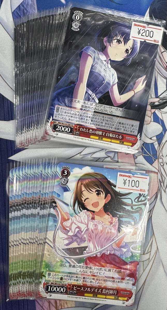 WS】 TD わたし色の羽根で 白菊ほたる TD ピースフルデイズ 島村卯月