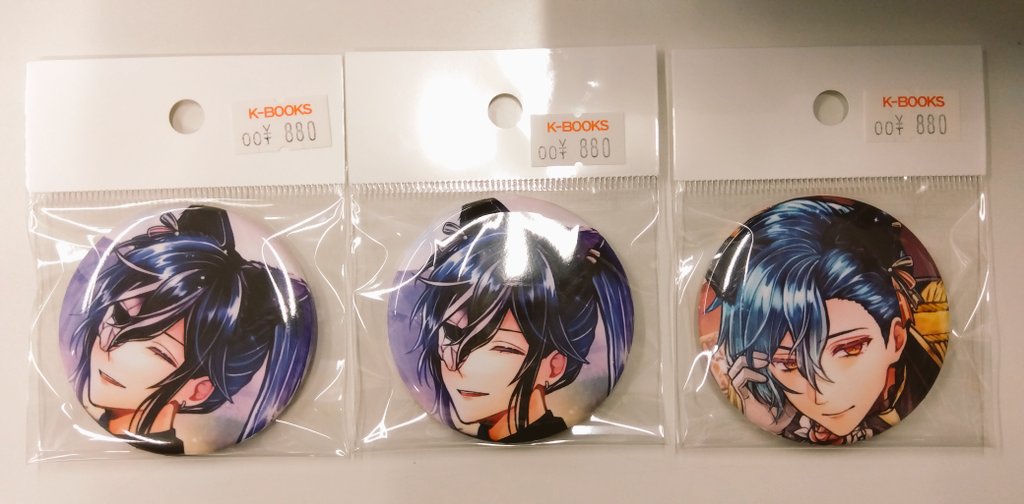 入荷情報】 悪魔執事と黒い猫 あくねこ 缶バッジ ボスキ ハウレス 入荷