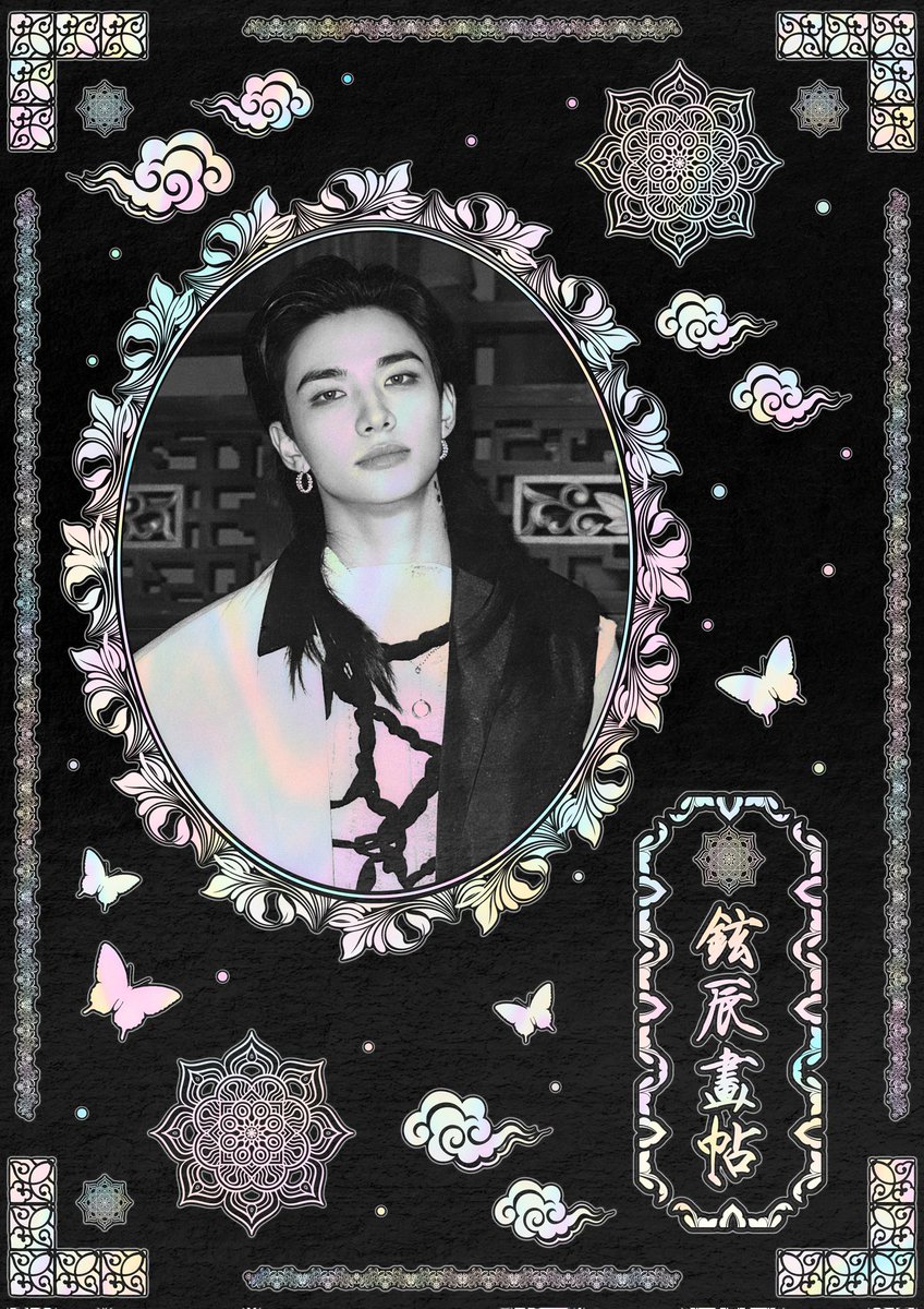 현진모드 tweet media