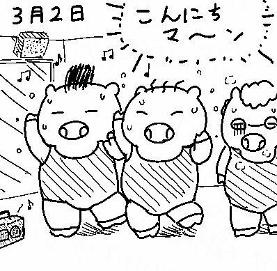 ブタさんたちはジムで運動義務を果たしているようです。ファイト!::(;゛゜'ω゜'):: 