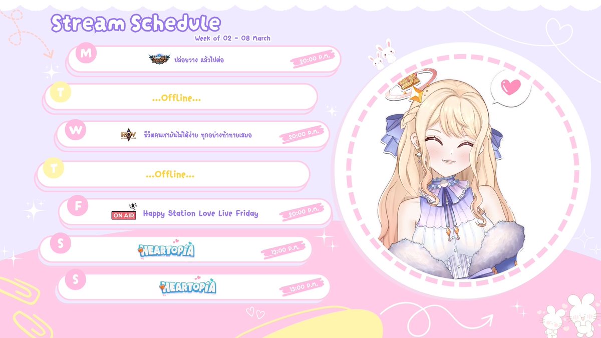 Rafinia | Vtuber🪽 tweet media