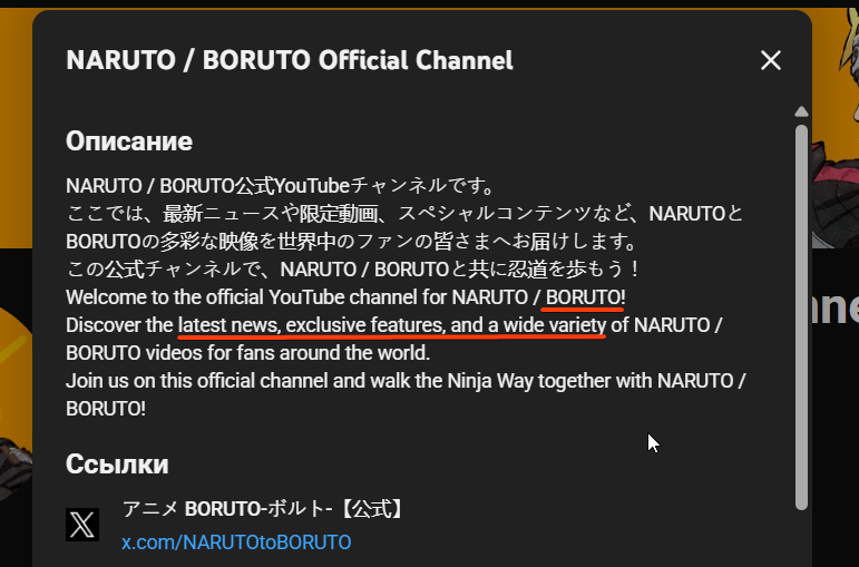 THIS IS OUR NEW BORUTO ERA