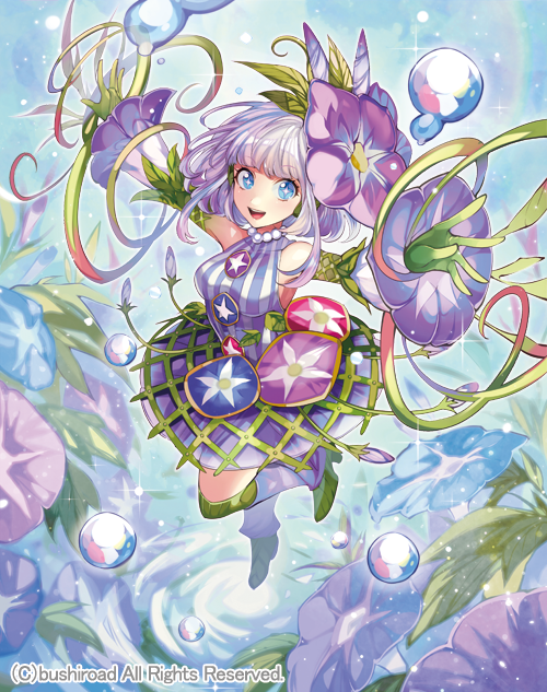 「遅ればせながら、ヴァンガード15周年おめでとうございます! 10年前の『勇輝剣爛」|祀花よう子のイラスト