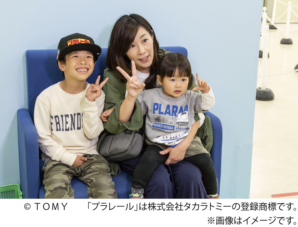 プラレール博 in TOKYO tweet media