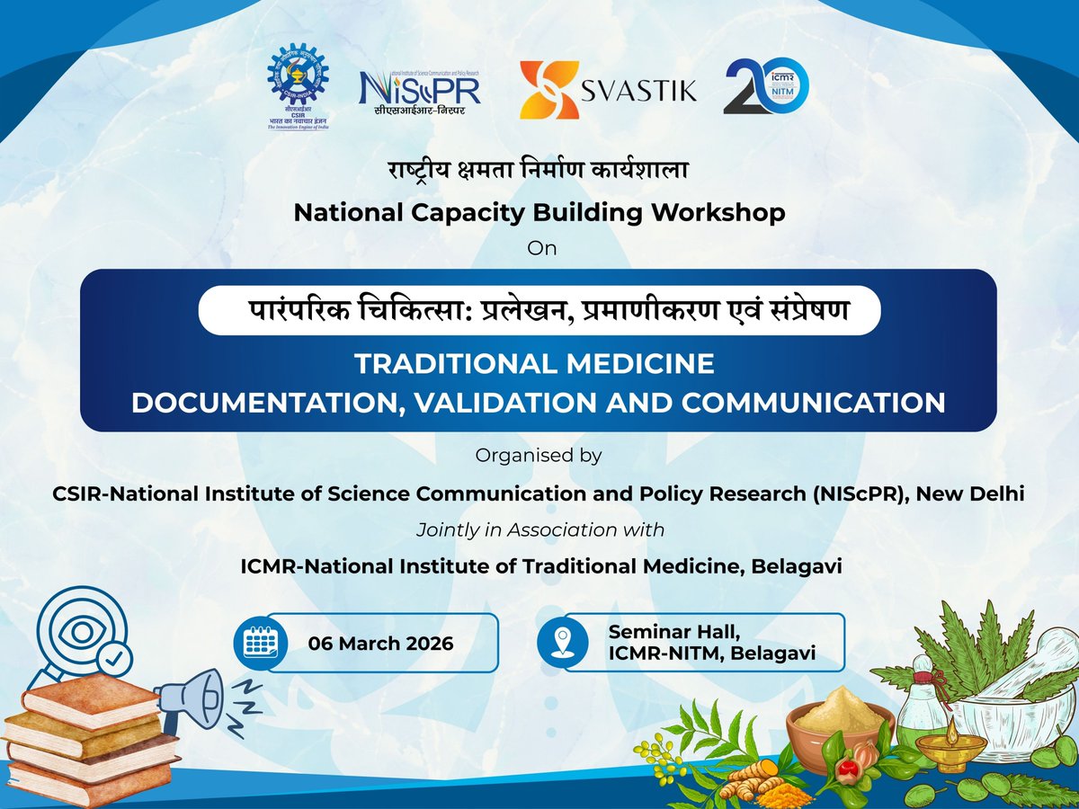 NIScPR-SVASTIK tweet media