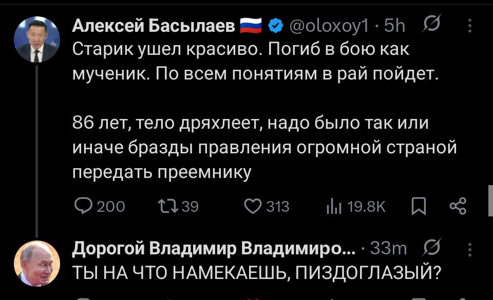 Все, закрывайте Твиттер. Лучше уже никто ничего не напишет 🙌🏻