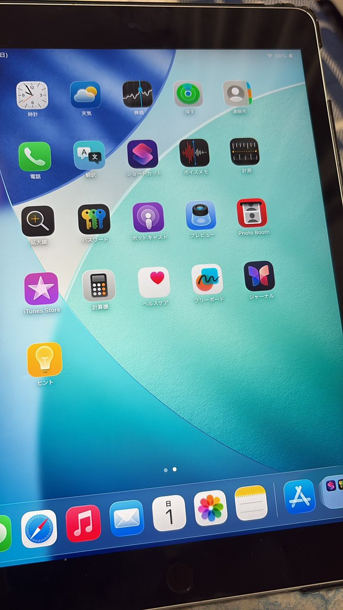 つばたん🎧@マイクラ実況者 tweet media