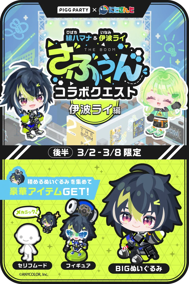 伊波ライ💡にじさんじ on X: 