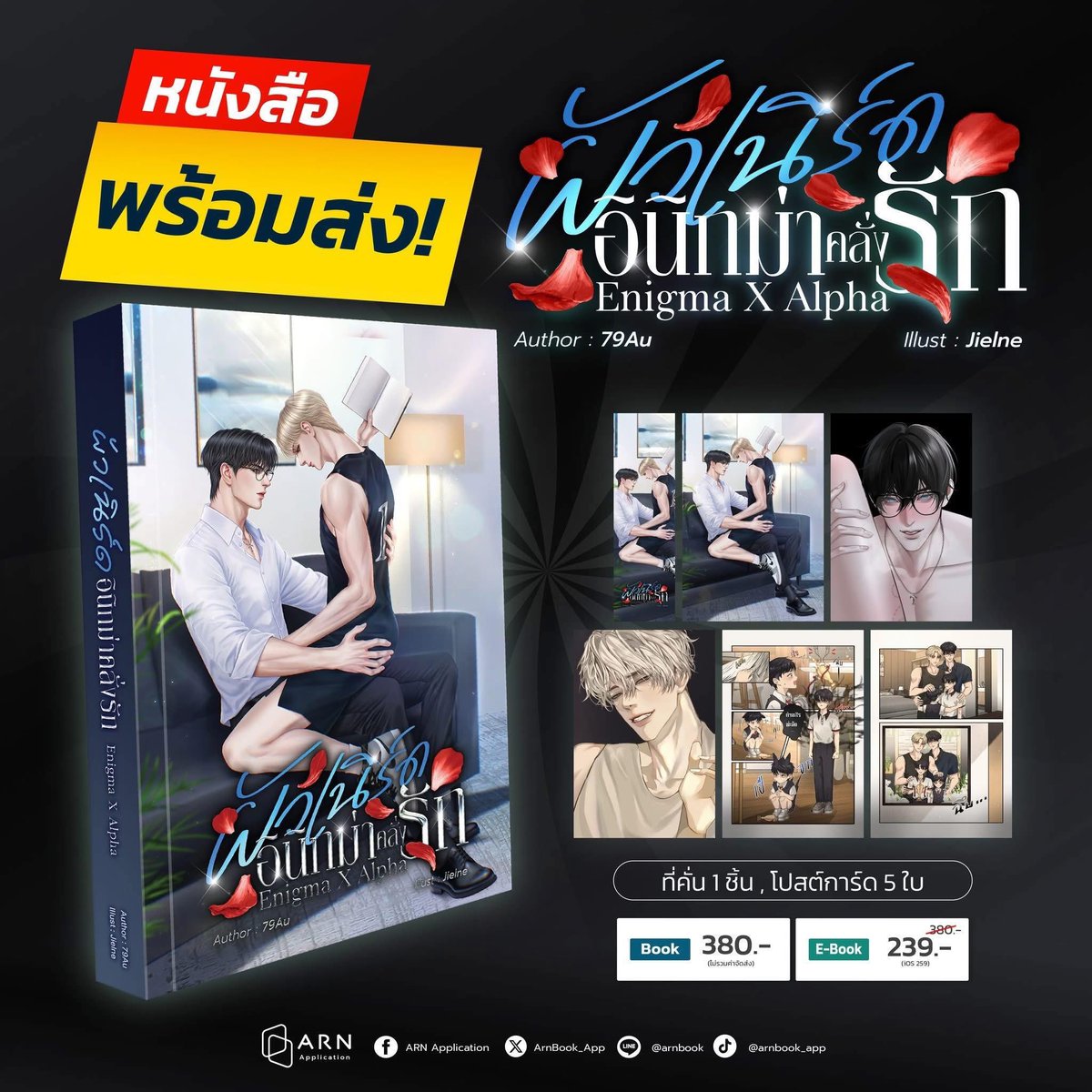 79Au Author tweet media