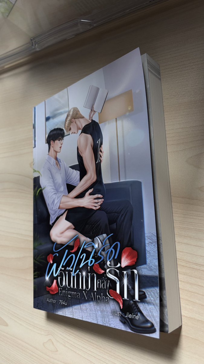 79Au Author tweet media