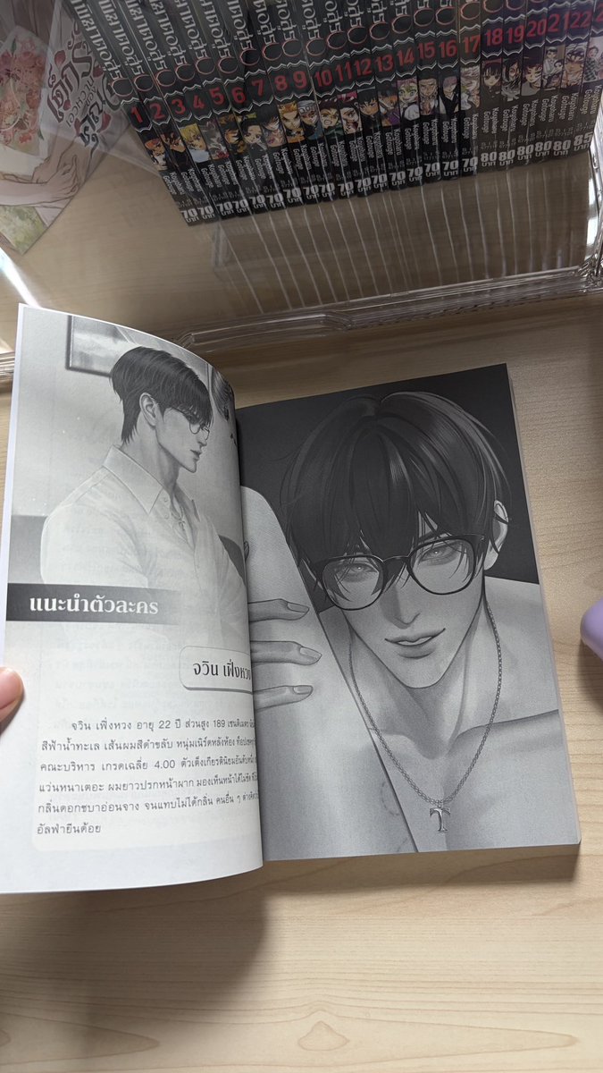 79Au Author tweet media