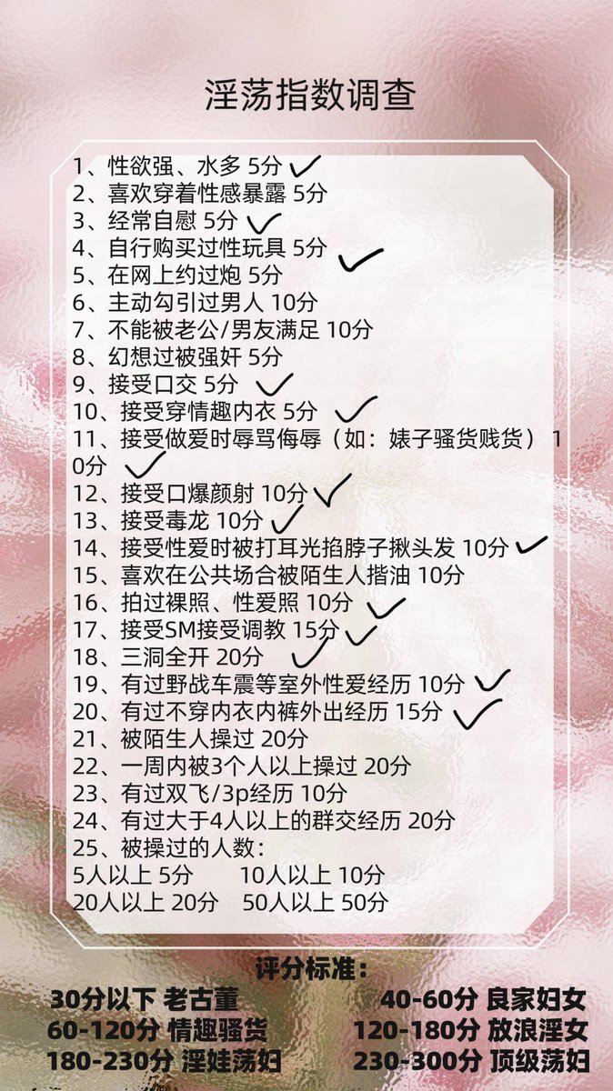 Fusu721's tweet photo. 是放浪淫女 #反差 https://t.co/9LFHjhzuH3