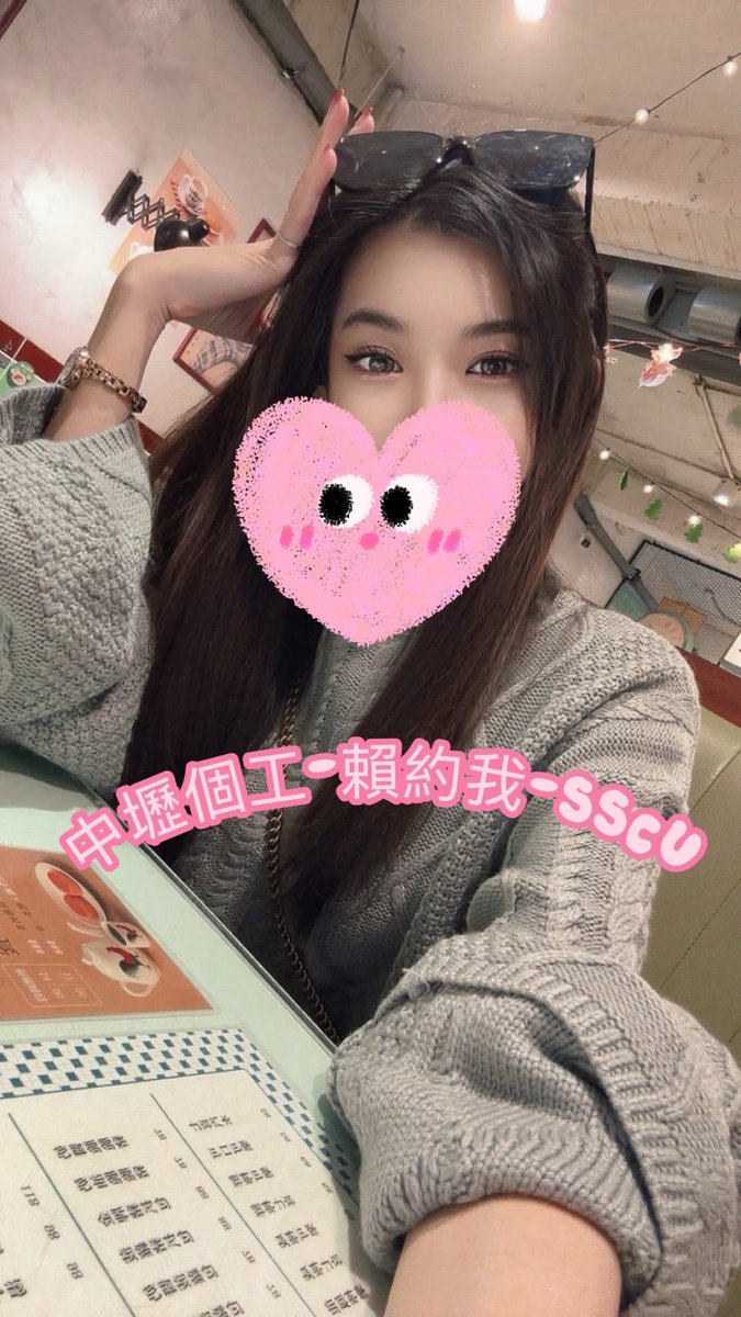 yuyn8888's tweet photo. 好久沒來吃了😍

#預約＋賴-sscu#中壢個工
加我要說推特來的喔😉 https://t.co/M6jIkc236s
