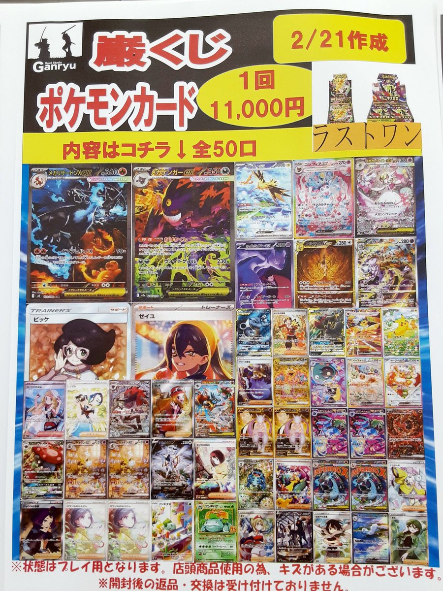 2200① 完売しました！