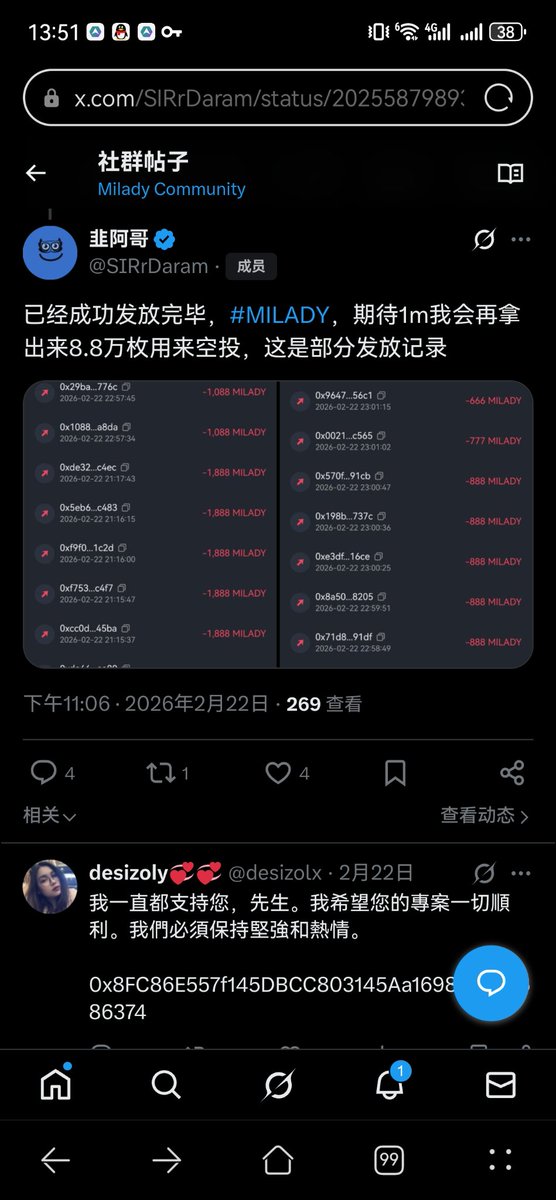 韭阿哥 tweet media