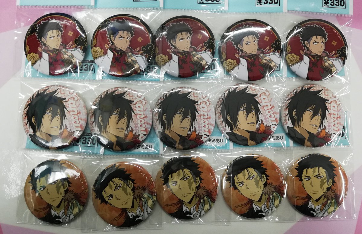 商品紹介】 #家庭教師ヒットマンリボーン 当店ではザンザスの缶バッジ