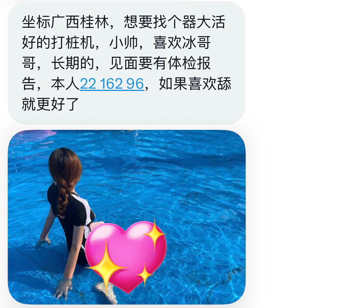 广西投稿 tweet media