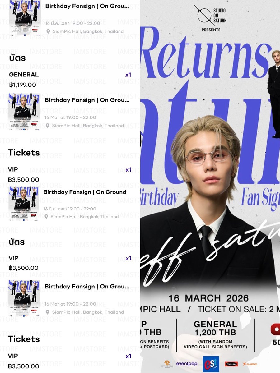 iamstore__'s tweet photo. 💘 รีวิวกดบัตรวันนี้ 

〰️ VIP 3 ใบ ( A2  ROW D ( 2 ) B3 ( 1 ) )
〰️ General 1 ใบ

🫶🏻 ขอบคุณลูกค้าทุกคนมาก ๆ เลยนะคะ

#JeffSaturReturnsToSaturnBirthdayFanSign
#iamกดบัตร https://t.co/QN2L2GwnOD