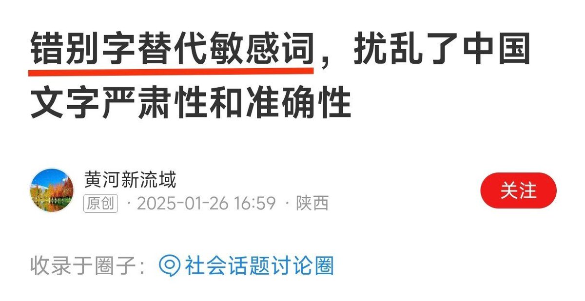 你是想气死铨酱么🍥 tweet media