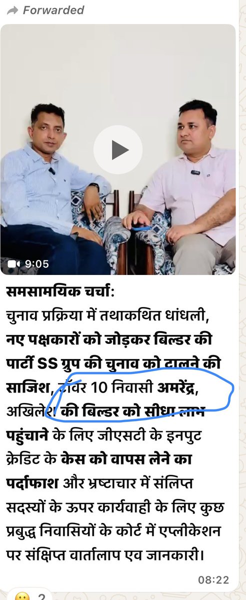 Panchsheel Hynish Reality tweet media