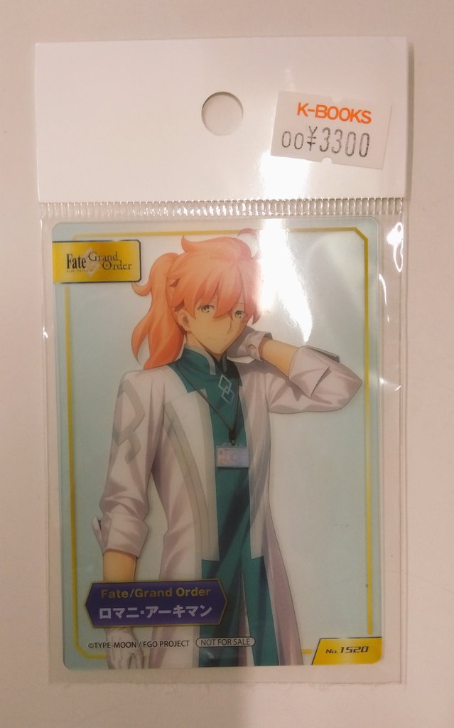 入荷情報】 FGO クリアカード ロマニ 入荷しました✨ 珍しい入荷になり