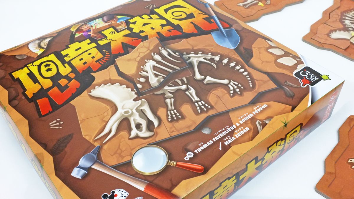 子供が好きそう🦖