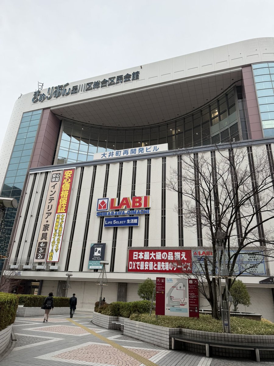 jrsa_official's tweet photo. 本日、きゅりあん・品川区立総合区民会館にて、一般社団法人日本ラケットストリンガーズ協会の総会が開催されています。

#JRSA
#日本ラケットストリンガーズ協会 https://t.co/2kc2sba2tj