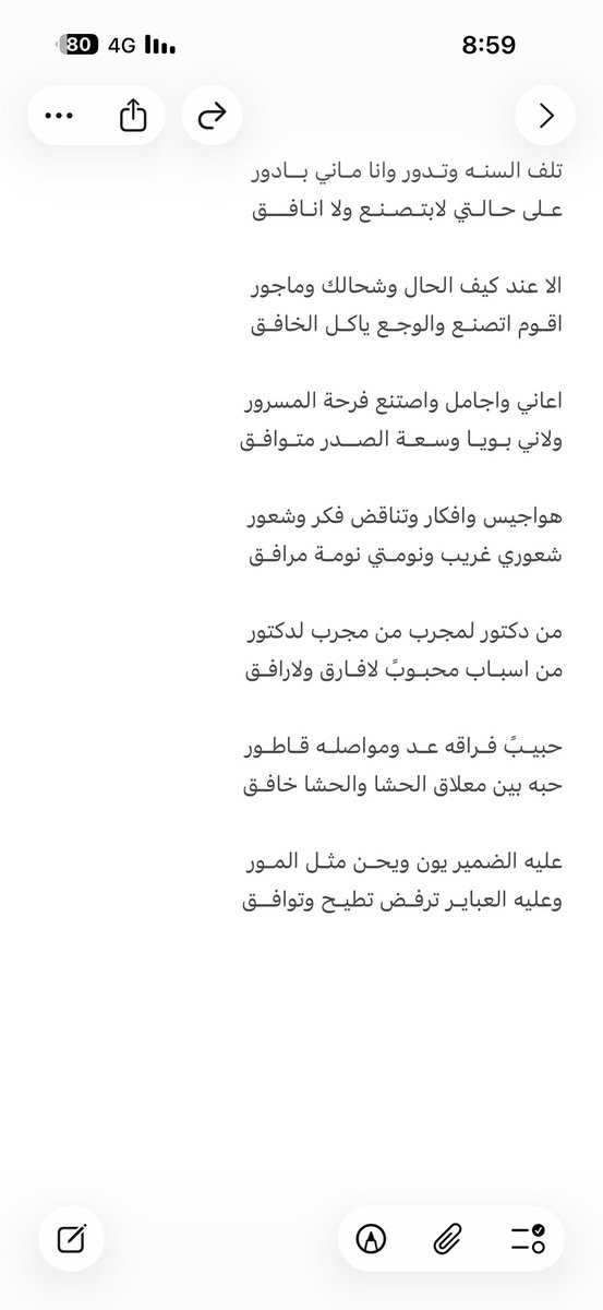 nasralqa7's tweet photo. هواجيس وافكار وتناقض فكر وشعور
شعوري غريب ونومـتي نومـة مرافـق

من دكتور لمجرب من مجرب لدكتور
من اسبـاب محبـوبً لافـارق ولارافـق https://t.co/SkEYGOgc2p