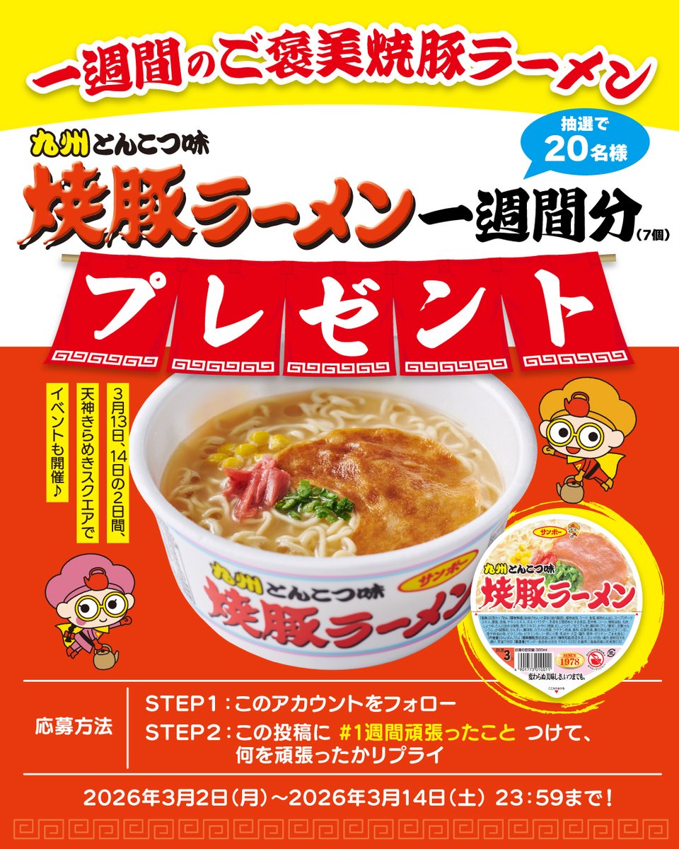 きらら397 (@397KiRaRa) / Posts / X