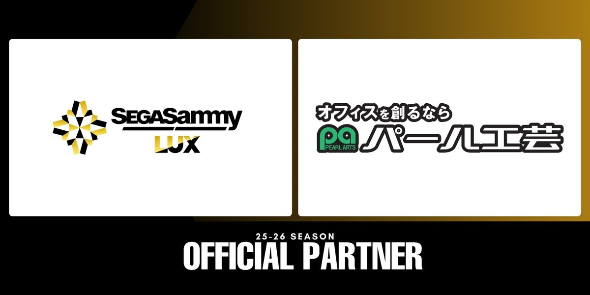 SEGA SAMMY LUX（セガサミールクス） (@SEGASAMMY_LUX) / Posts / X