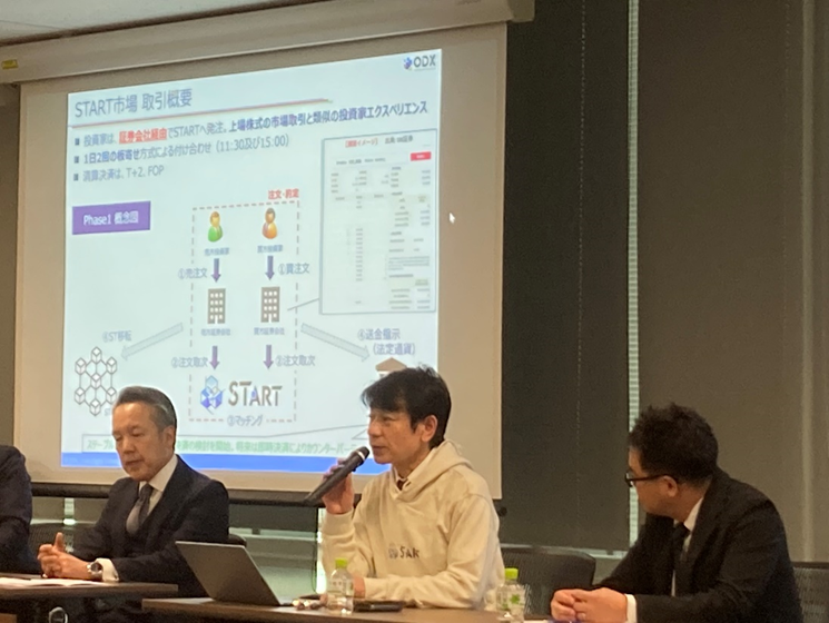 ODXPTS_official's tweet photo. 2026年2月20日に日本STO協会主催「セキュリティトークン制度開始5周年 記念イベント~金融商品取引法改正以降における制度・市場・技術の進化を振り返る~」と題したイベントが開催されました。
「ST市場の進化と課題」をテーマとするパネルディスカッションに弊社代表取締役 朏 仁雄が登壇しました。 https://t.co/kmxy5NI8Q4