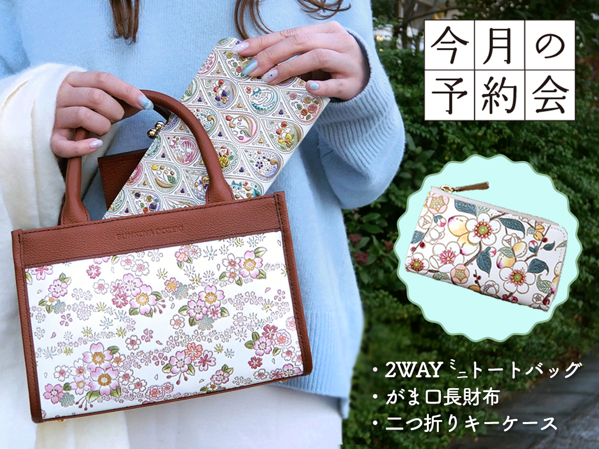 文庫屋大関 (@bunkoya_oozeki) / Posts / X