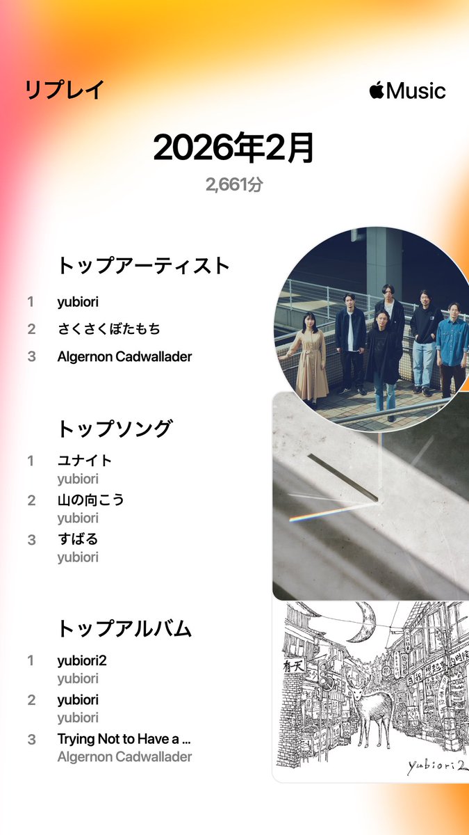 zakozako_mod's tweet photo. 年々同じ曲しか聴けなくなっている気がする https://t.co/FEduQq6KSN