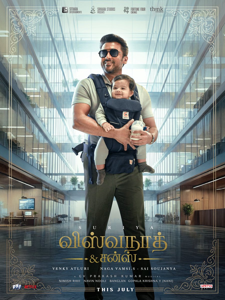 Mamitha Baiju tweet media