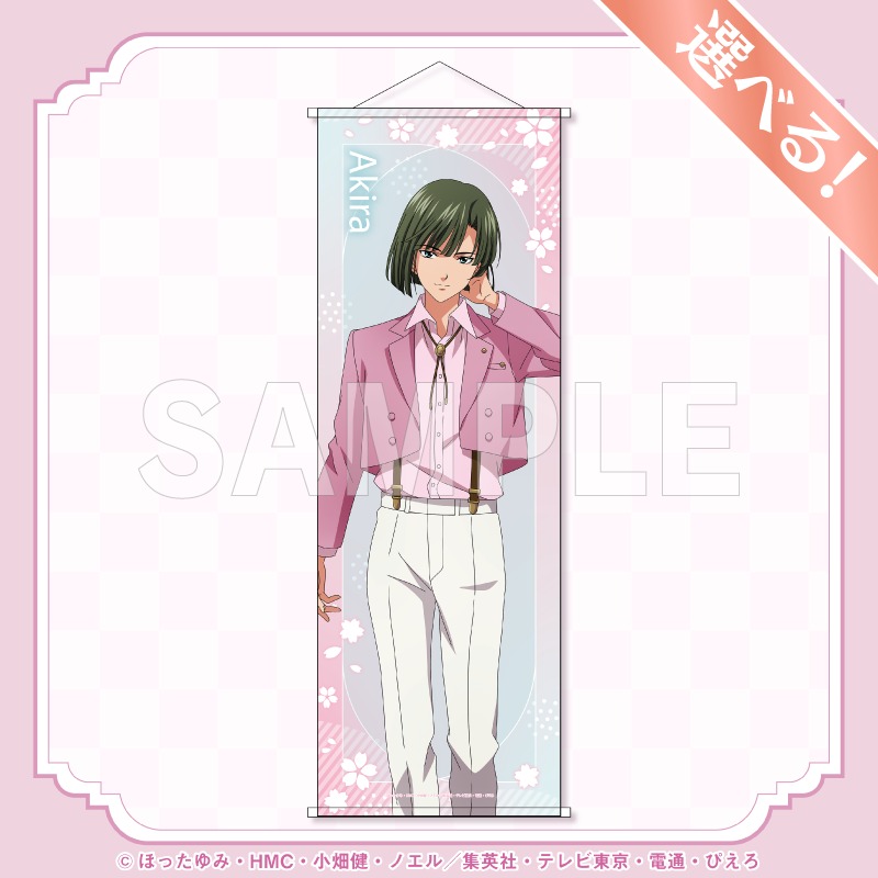 Sutcliffe_O_S's tweet photo. ＼TVアニメ『ヒカルの碁』×「くじクリフ」第2弾 発売中／

🌸「SPRING STYLE」オンラインくじがスタート🌸
春らしいピンクの衣装を着たヒカル、佐為、アキラ、加賀、和谷の新規描き下ろしイラストが登場🌸

販売期間 ┋ 4月2日(木) 17:59まで

販売はこちら▽