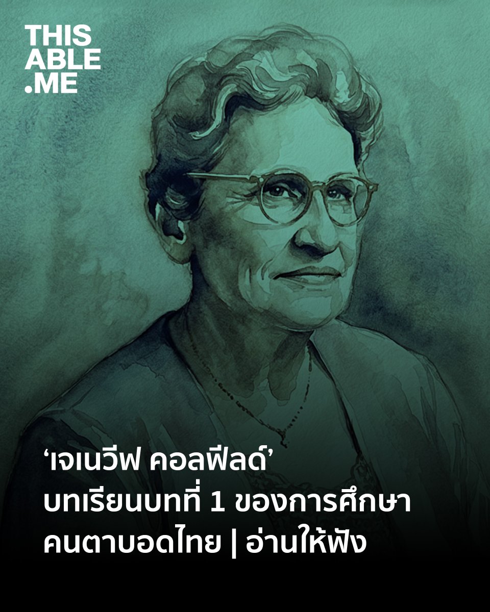 ThisAble.me tweet media