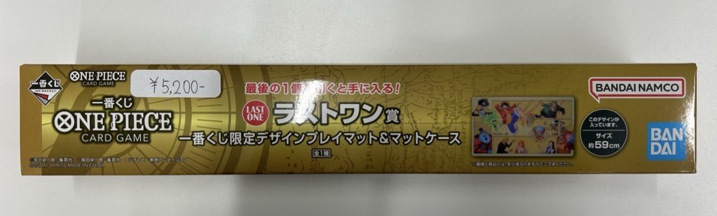 ✨️一番くじ ラストワン賞✨️ ‼️プレイマット＆ケース‼️ こちら