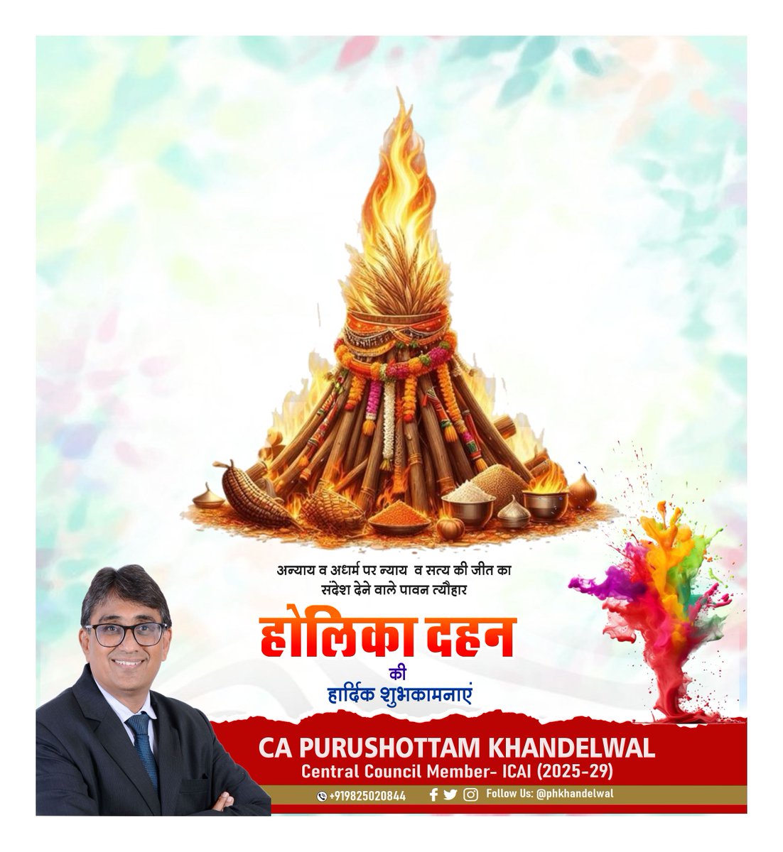 CA Purushottam Khandelwal tweet media