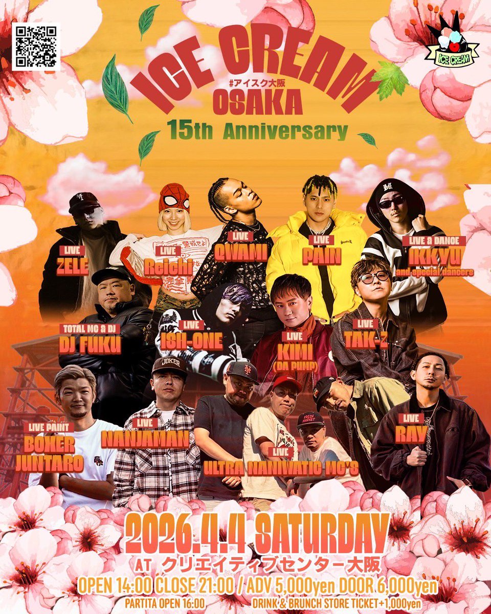 JIZZLE @ I'M A NISHINARI tweet media